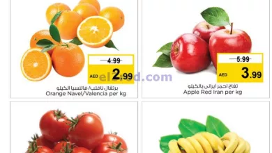 el3rod.com00001-1090