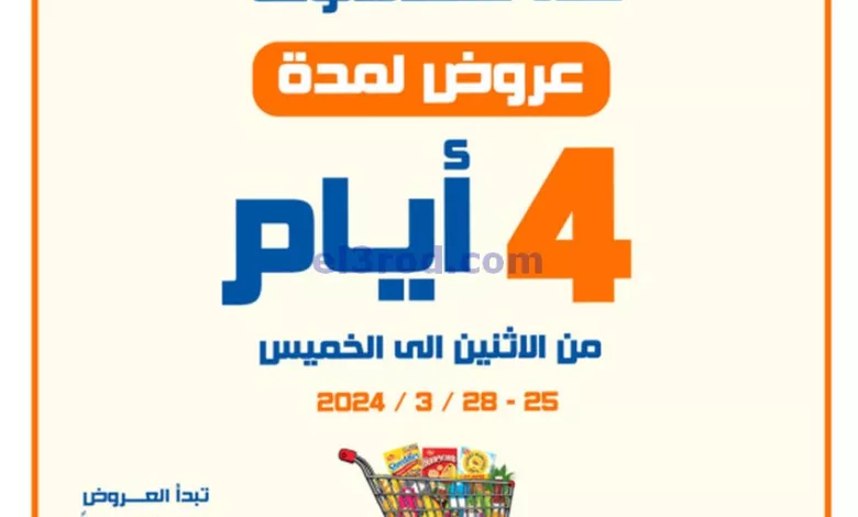 el3rod.com00001-1102