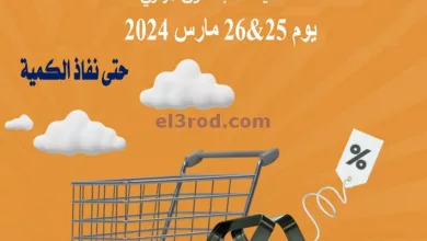 el3rod.com00001-1108