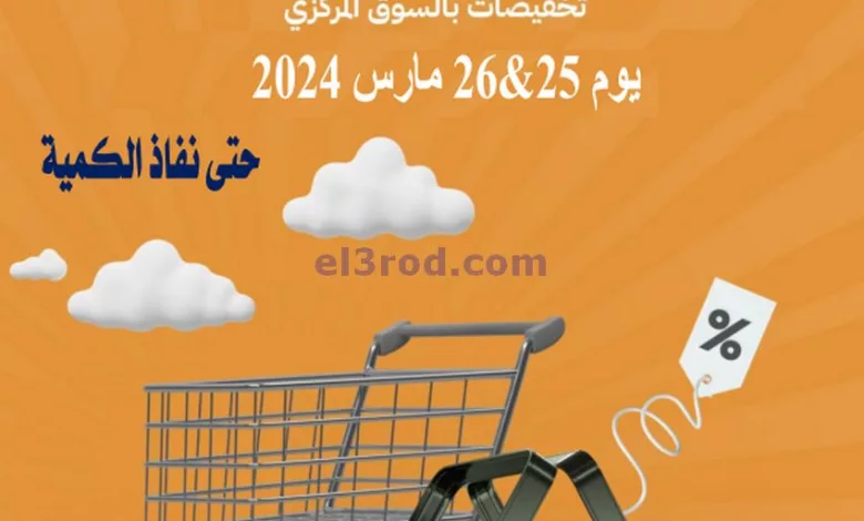 el3rod.com00001-1108