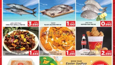 عروض نستو هايبر صومجان بركاء|25 حتى 27-3-2024 el3rod.com00001-1119