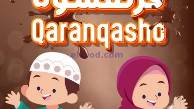 عروض تاج هايبر ماركت عمان|قرنقضوه|25-3-2024 el3rod.com00001-1130