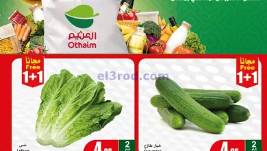 el3rod.com00001-1146