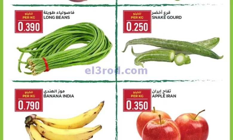 el3rod.com00001-1156