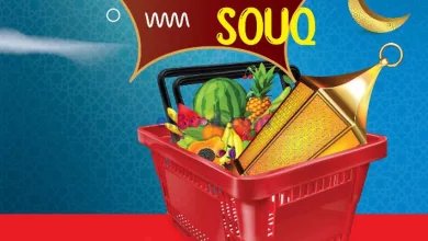 عروض مكة هايبرماركت عمان|حتى 3-3-2024 el3rod.com00001-12