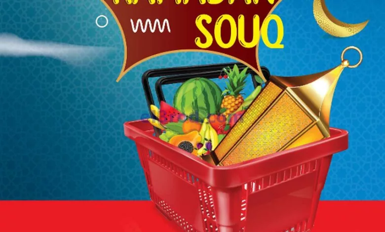 عروض مكة هايبرماركت عمان|حتى 3-3-2024 el3rod.com00001-12