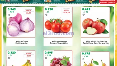 عروض جراند هايبر حولي الكويت|27-3 حتى 2-4-2024 el3rod.com00001-1218