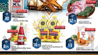 عروض سفاري الامارات|رمضان|4 حتى 10-3-2024 el3rod.com00001-125