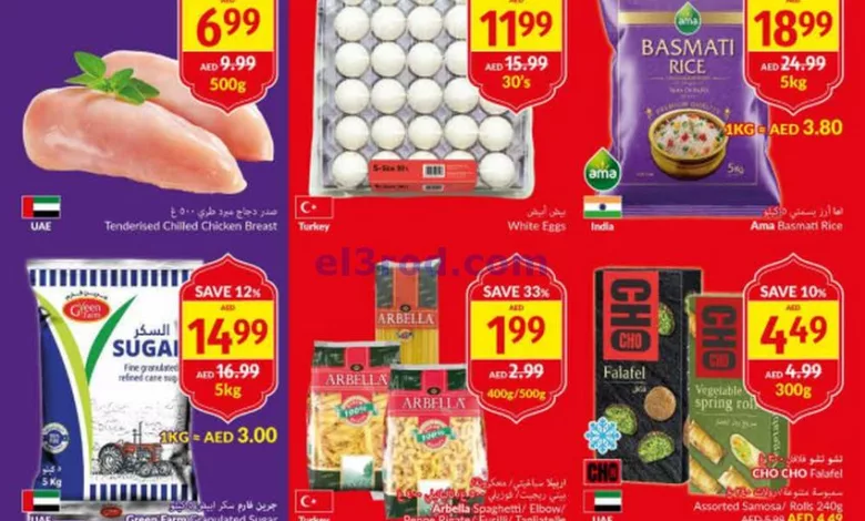 el3rod.com00001-1252