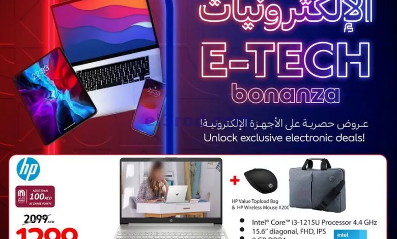 el3rod.com00001-1254