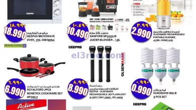 el3rod.com00001-126