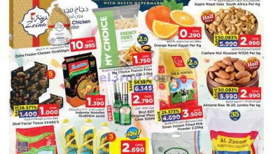 عروض نستو هايبر عمان|بونانزا|28 حتى 31-3-2024 el3rod.com00001-1270