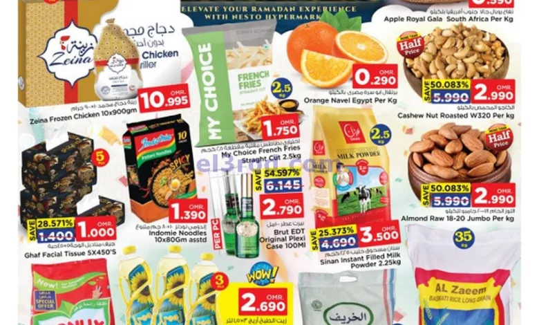 عروض نستو هايبر عمان|بونانزا|28 حتى 31-3-2024 el3rod.com00001-1270