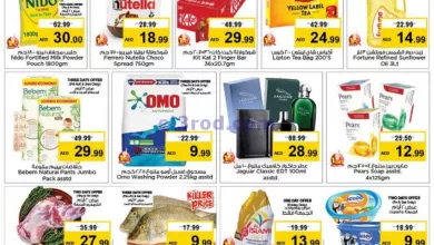 عروض مجلة نستو الوحدة|28 حتى 31-3-2024 el3rod.com00001-1273