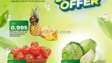 el3rod.com00001-1288