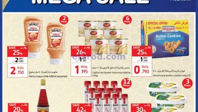 عروض كارفور عمان|28 حتى 31-3-2024 el3rod.com00001-1290