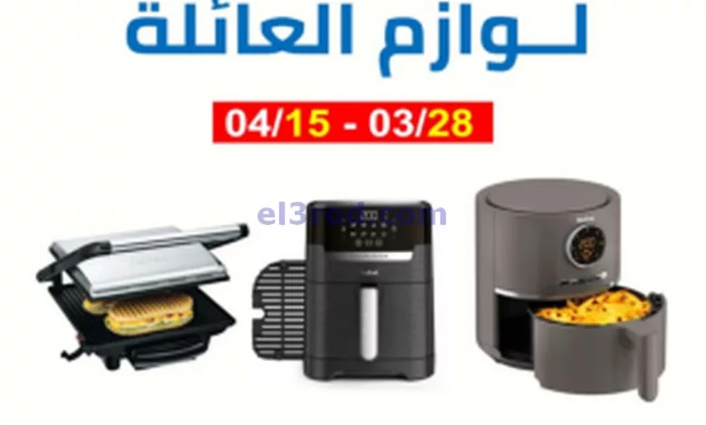 el3rod.com00001-1296