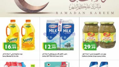 عروض سوبرماركت اسطنبول الامارات|28 حتى 31-3-2024 el3rod.com00001
