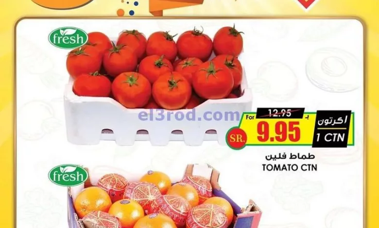 el3rod.com00001-1311