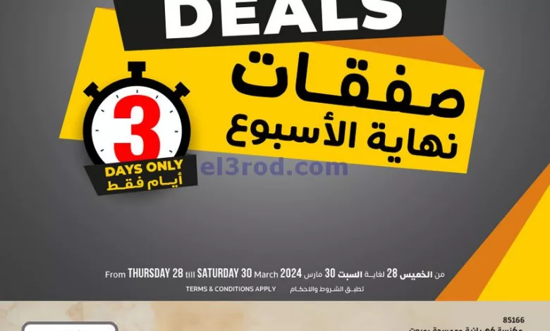 el3rod.com00001-1313