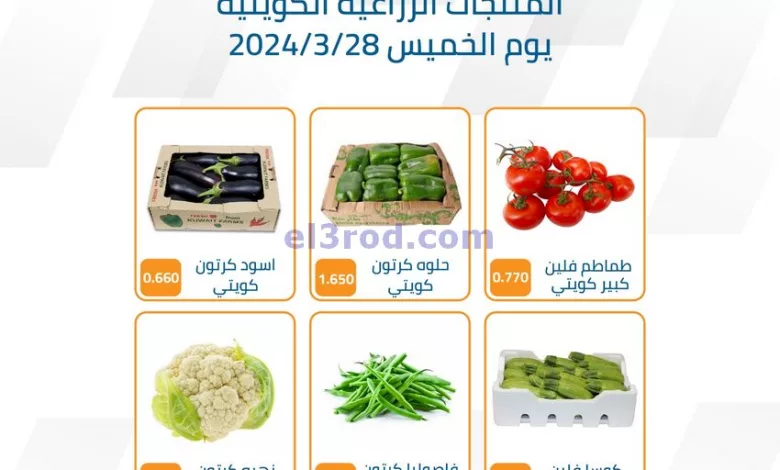el3rod.com00001-1314