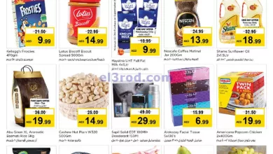 عروض مجلة نستو ند الحمر|4 حتى 6-2-2024 el3rod.com00001-132