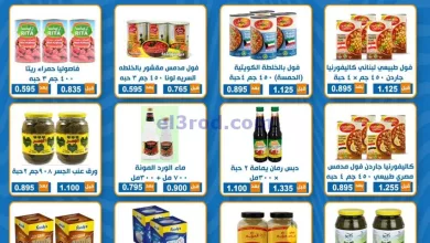 el3rod.com00001-1327