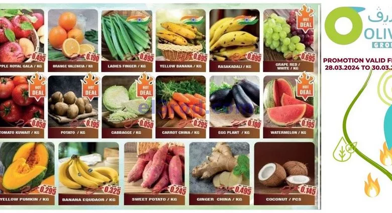 عروض أوليف الكويت|طازجة|حتى 30-3-2024 el3rod.com00001-1331