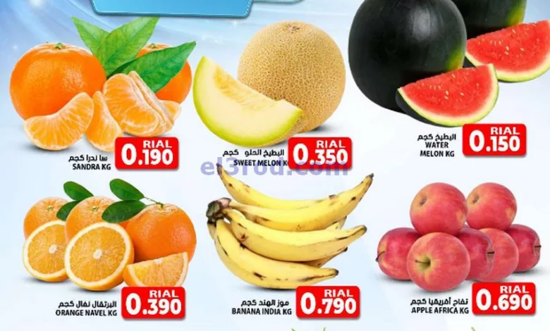 عروض جراند هايبر بهلاء عمان|طازجة|حتى 30-3-2024 el3rod.com00001-1335