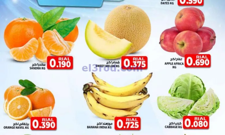 عروض جراند هايبر روي عمان|طازجة|حتى 30-3-2024 el3rod.com00001-1338