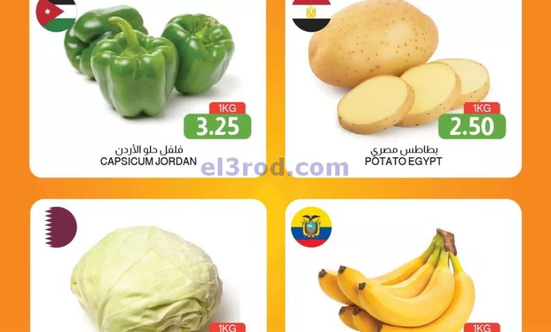 el3rod.com00001-1340