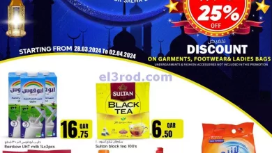 el3rod.com00001-1341