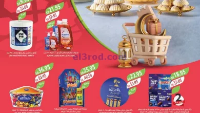 el3rod.com00001-1370