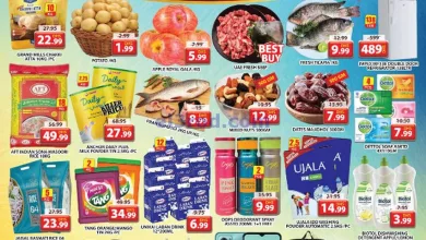 عروض جراند هايبر جبل على|29 حتى 31-3-2024 el3rod.com00001