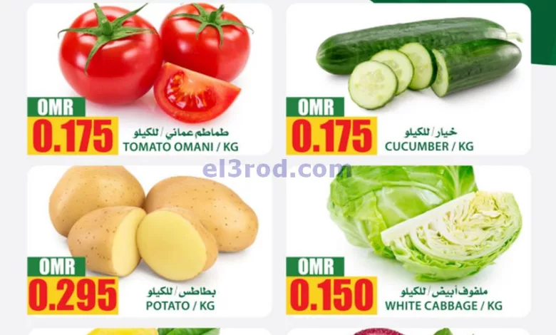 عروض مركز الجودة والتوفير|فريش|حتى 31-3-2024 el3rod.com00001-1387