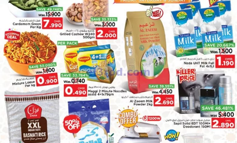 عروض نستو هايبر ماركت عمان|أيام|حتى 31-3-2024 el3rod.com00001-1399