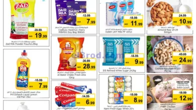 عروض مجلة نستو رأس الخيمة|30 حتى 31-3-2024 el3rod.com00001-1406