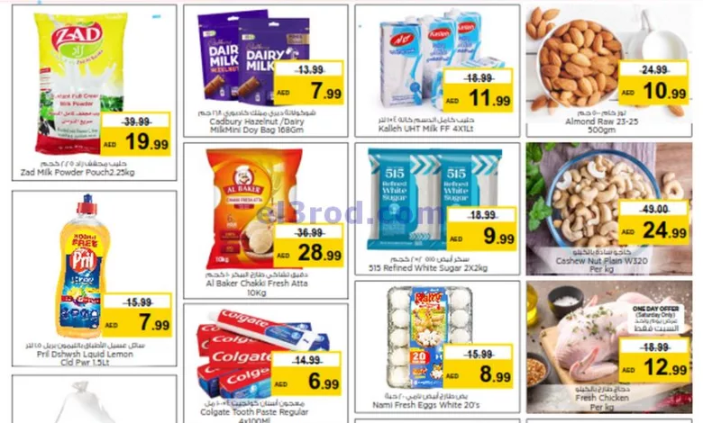 عروض مجلة نستو رأس الخيمة|30 حتى 31-3-2024 el3rod.com00001-1406