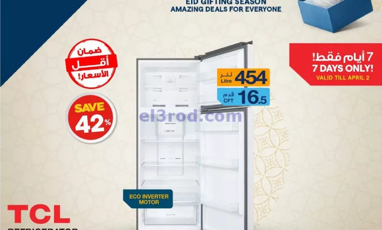 el3rod.com00001-1415