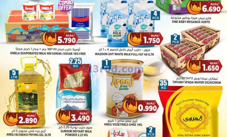 عروض جراند هايبر صحم عمان|صفقات|حتى 31-3-2024 el3rod.com00001-1423