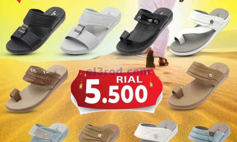 عروض جراند هايبر عمان|نعال رجالي|حتى 14-3-2024 el3rod.com00001-1424