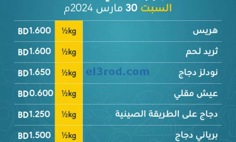 el3rod.com00001-1428