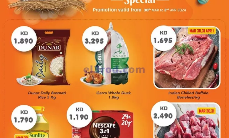 el3rod.com00001-1434
