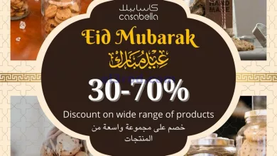 عروض كاسابيلا عمان|عيد الفطر|حتى 20-4-2024 el3rod.com00001-1436