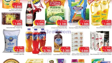 عروض لاست تشانس الكويت|1 حتى 2-4-2024 el3rod.com00001-1443