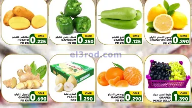عروض البادية هايبر ماركت عمان|31-3-2024|فريش el3rod.com00001-1455