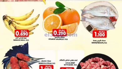 عروض جراند هايبر عبري عمان|31-3 حتى 1-4-2024 el3rod.com00001-1456