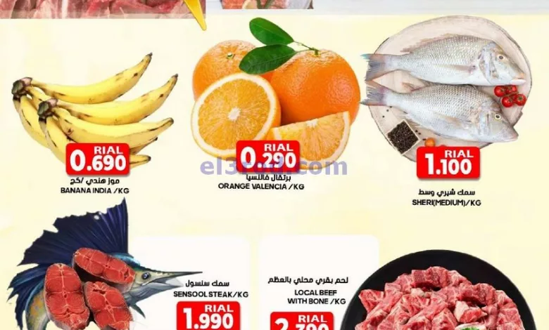 عروض جراند هايبر عبري عمان|31-3 حتى 1-4-2024 el3rod.com00001-1456