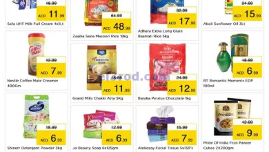 عروض مجلة نستو جافزا|4 حتى 6-2-2024 el3rod.com00001-163