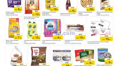 عروض مجلة نستو النهدة دبي|4 حتى 6-2-2024 el3rod.com00001-164